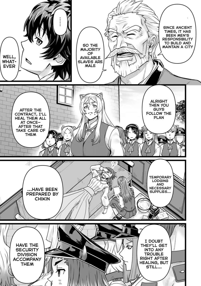Isekai De Uwamae Hanete Ikiteiku Saisei Mahotsukai No Yuru Fuwa Jinzai Haken Seikatsu 27 3
