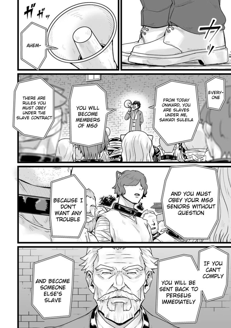 Isekai De Uwamae Hanete Ikiteiku Saisei Mahotsukai No Yuru Fuwa Jinzai Haken Seikatsu 27 4