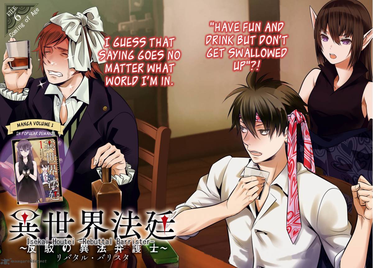 Isekai Houtei Rebuttal Barrister 6 7