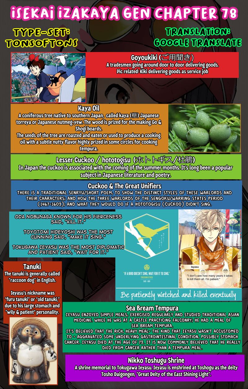 Isekai Izakaya Gen 78 29