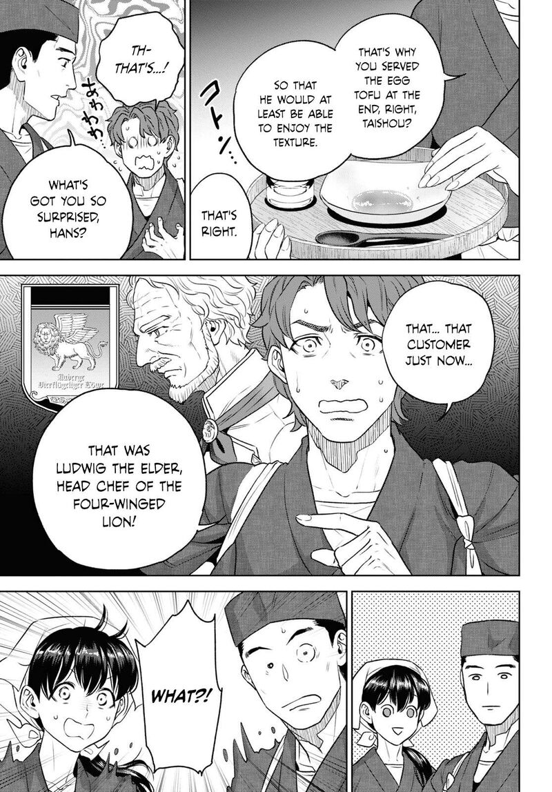 Isekai Izakaya Nobu 108 13