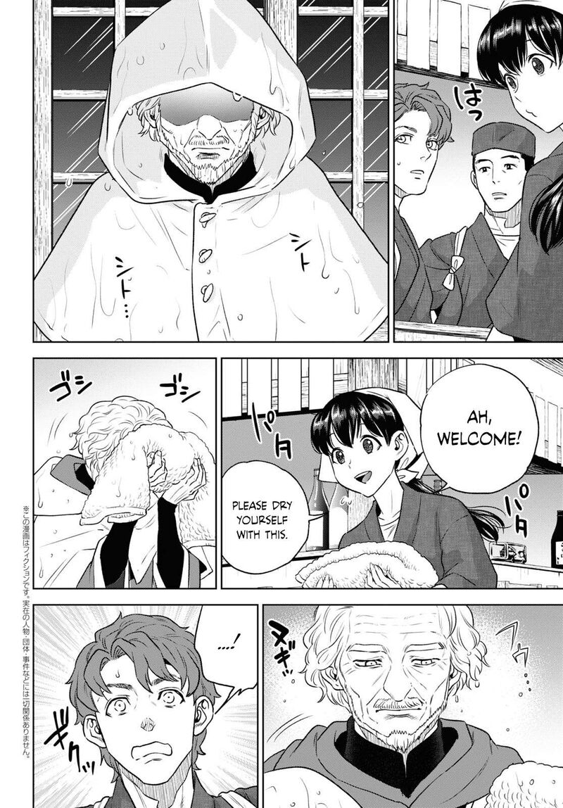 Isekai Izakaya Nobu 108 2