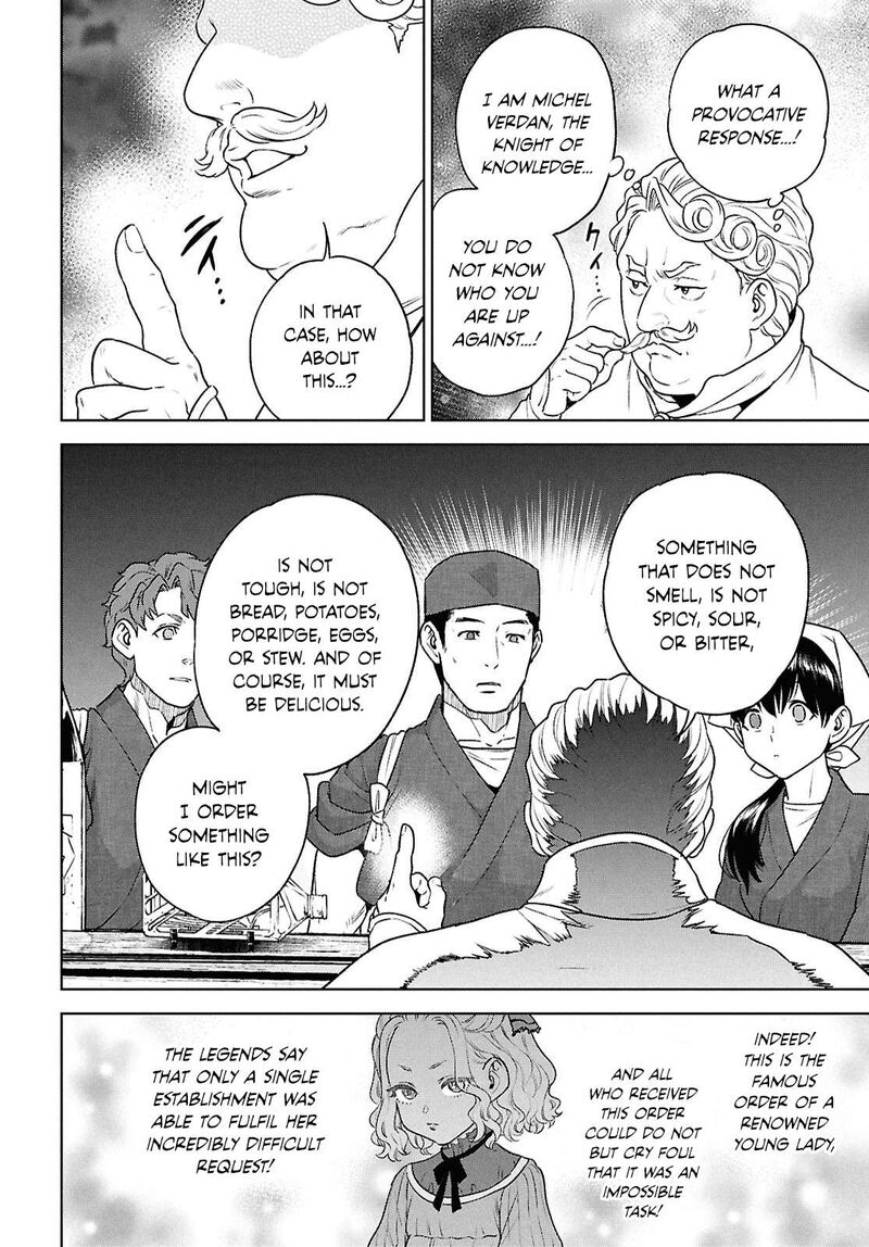 Isekai Izakaya Nobu 127 14