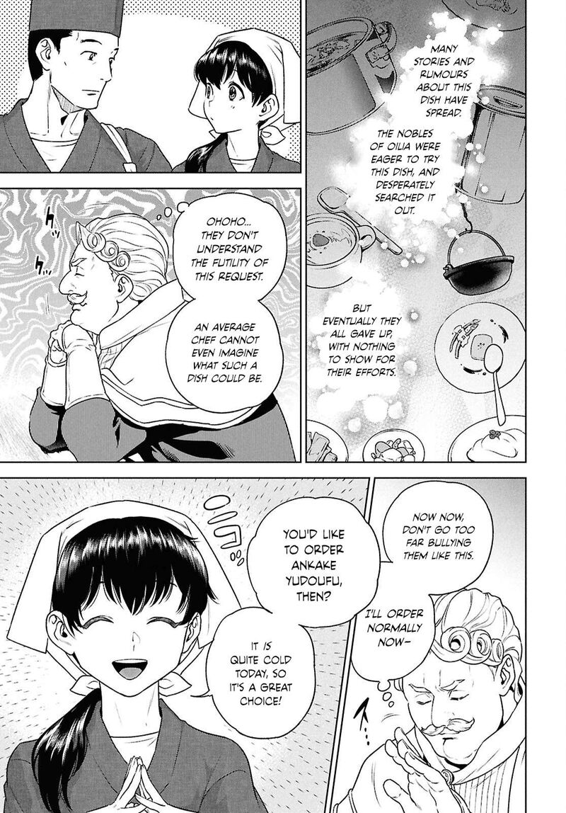 Isekai Izakaya Nobu 127 15