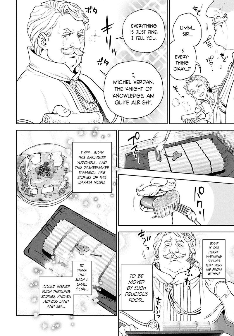 Isekai Izakaya Nobu 127 24