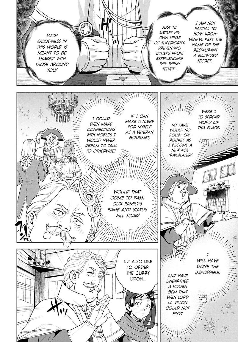Isekai Izakaya Nobu 127 26