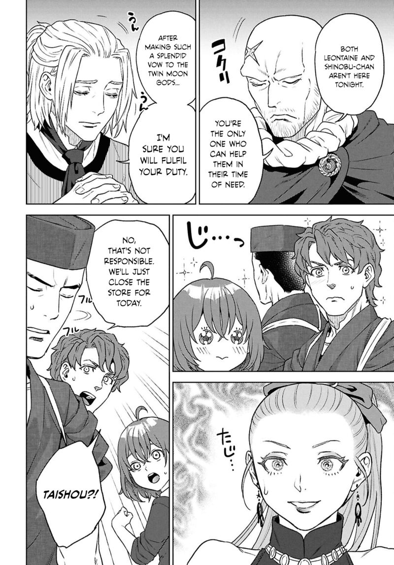 Isekai Izakaya Nobu 130 12