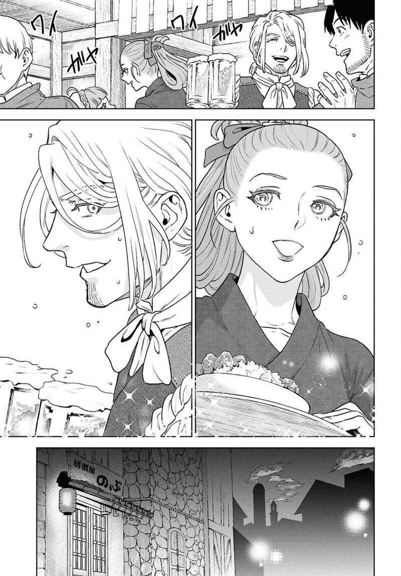 Isekai Izakaya Nobu 130 25