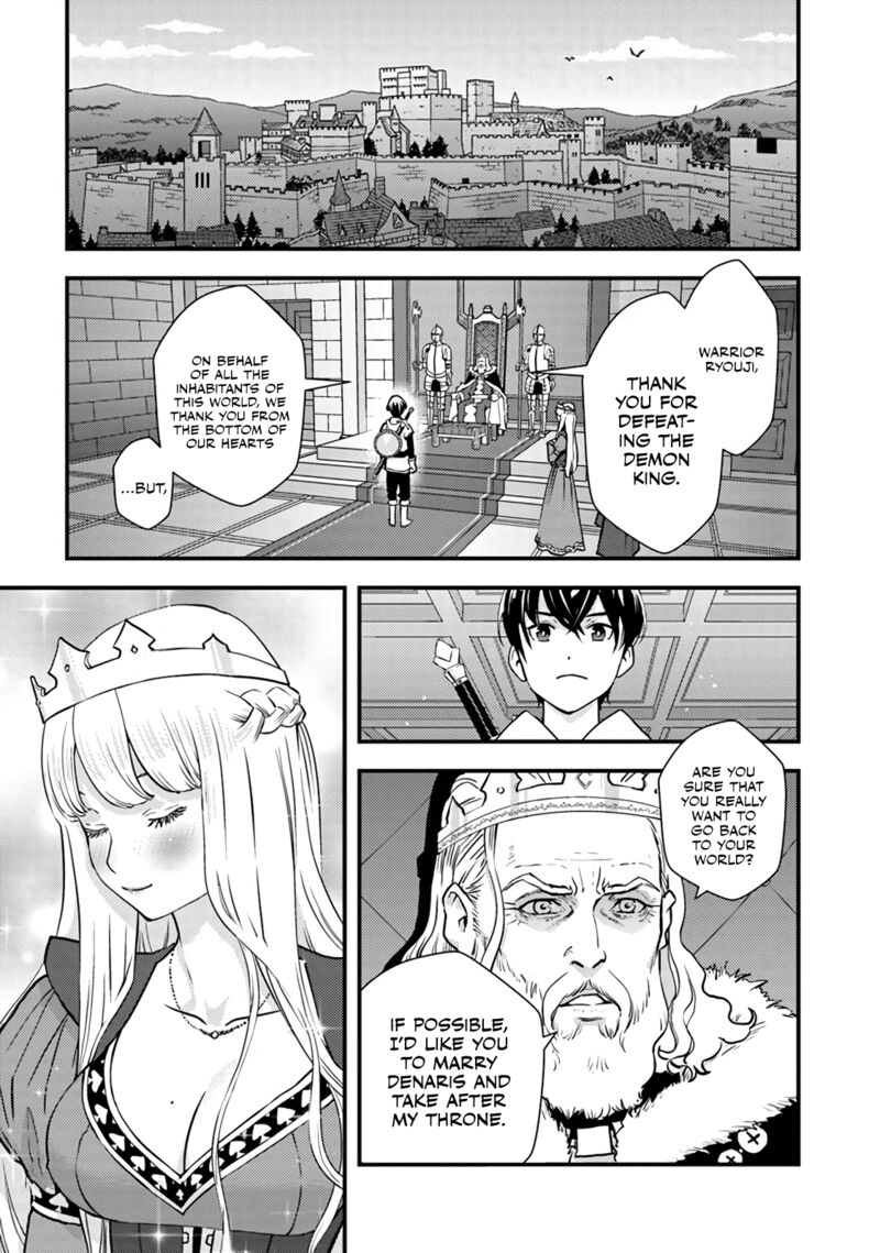 Isekai Kaeri No Yuusha Wa Dungeon Ga Shutsugen Shita Genjitsu Sekai De Influencer Natte Kane Wo Kasegimasu 1 22