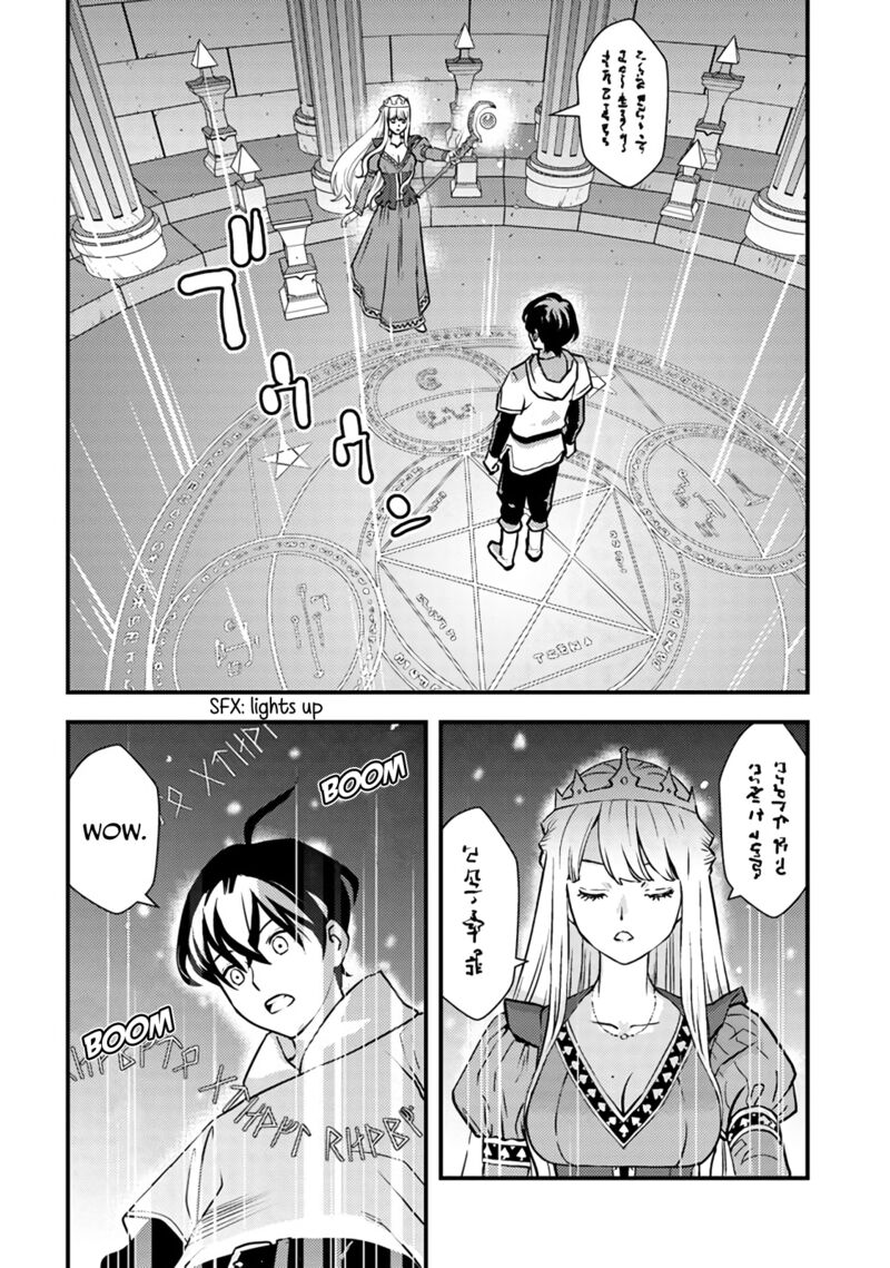 Isekai Kaeri No Yuusha Wa Dungeon Ga Shutsugen Shita Genjitsu Sekai De Influencer Natte Kane Wo Kasegimasu 1 24