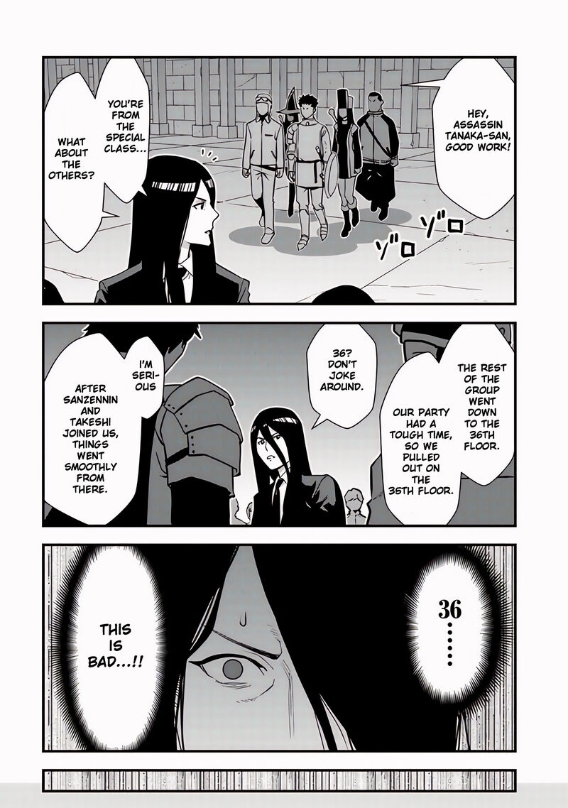 Isekai Kaeri No Yuusha Wa Dungeon Ga Shutsugen Shita Genjitsu Sekai De Influencer Natte Kane Wo Kasegimasu 11 2