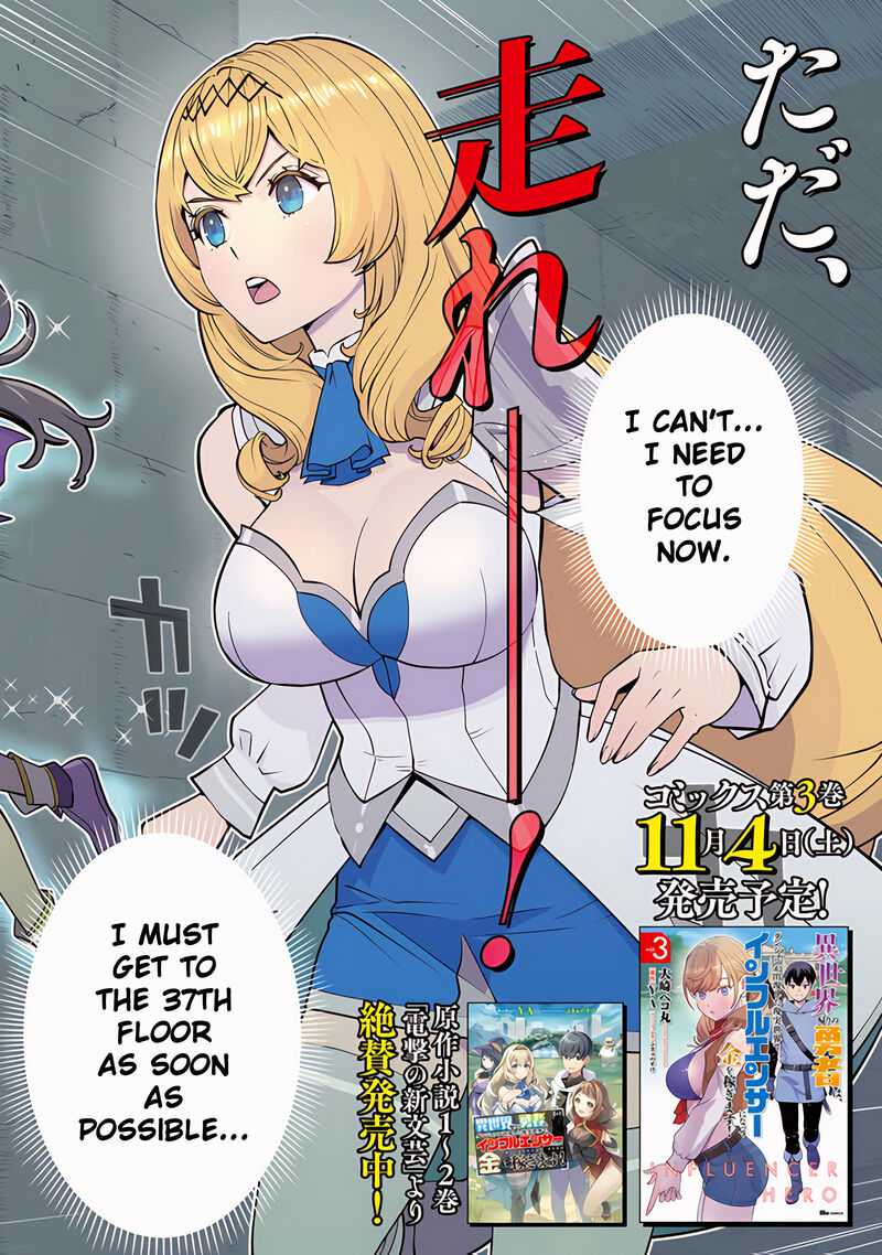 Isekai Kaeri No Yuusha Wa Dungeon Ga Shutsugen Shita Genjitsu Sekai De Influencer Natte Kane Wo Kasegimasu 12 3