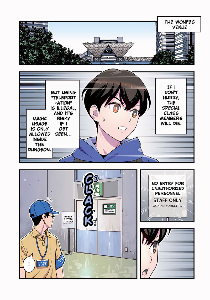 Isekai Kaeri No Yuusha Wa Dungeon Ga Shutsugen Shita Genjitsu Sekai De Influencer Natte Kane Wo Kasegimasu 12 5
