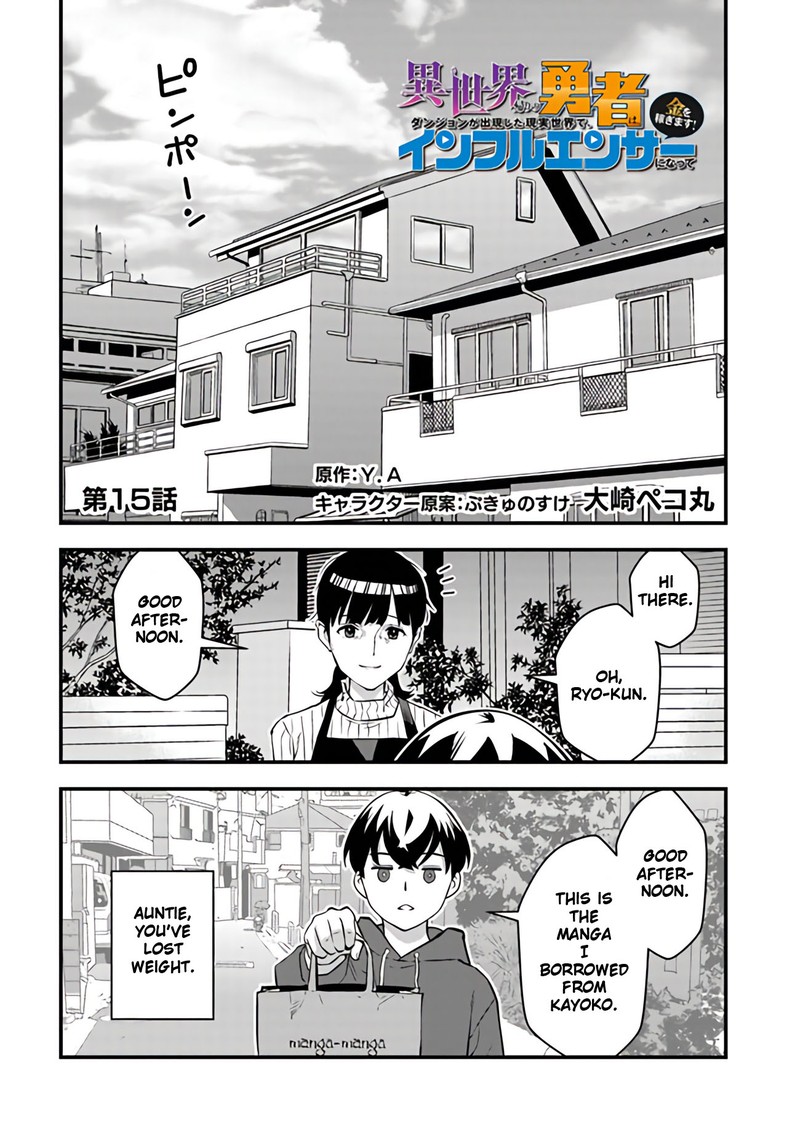 Isekai Kaeri No Yuusha Wa Dungeon Ga Shutsugen Shita Genjitsu Sekai De Influencer Natte Kane Wo Kasegimasu 15 1
