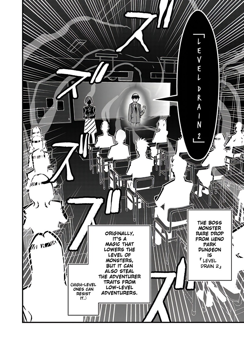 Isekai Kaeri No Yuusha Wa Dungeon Ga Shutsugen Shita Genjitsu Sekai De Influencer Natte Kane Wo Kasegimasu 15 30