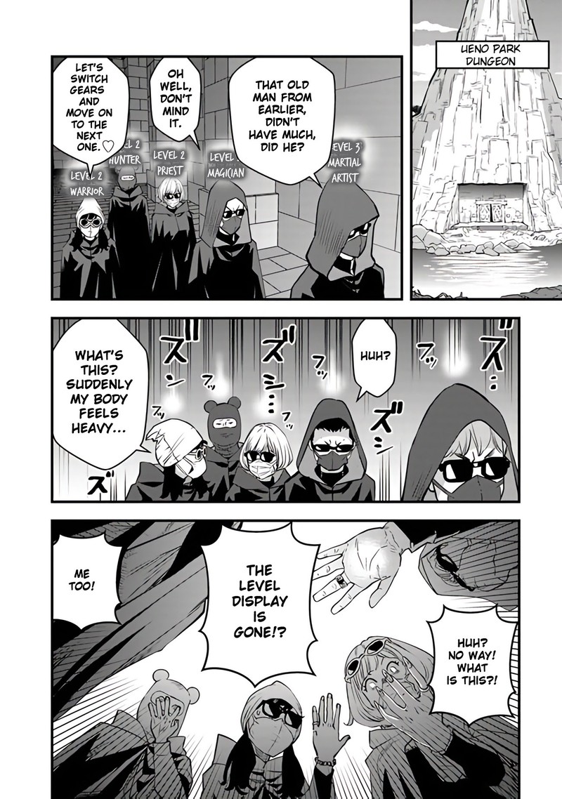 Isekai Kaeri No Yuusha Wa Dungeon Ga Shutsugen Shita Genjitsu Sekai De Influencer Natte Kane Wo Kasegimasu 15 32