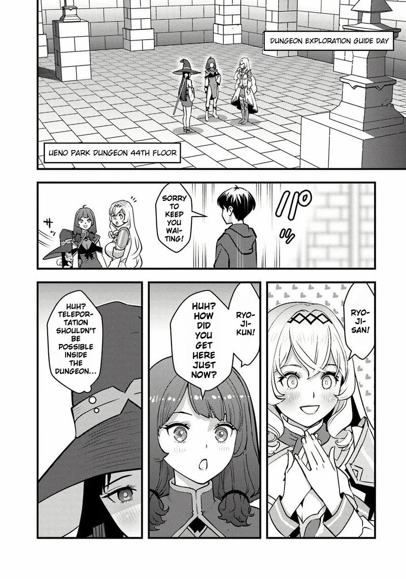 Isekai Kaeri No Yuusha Wa Dungeon Ga Shutsugen Shita Genjitsu Sekai De Influencer Natte Kane Wo Kasegimasu 23 12