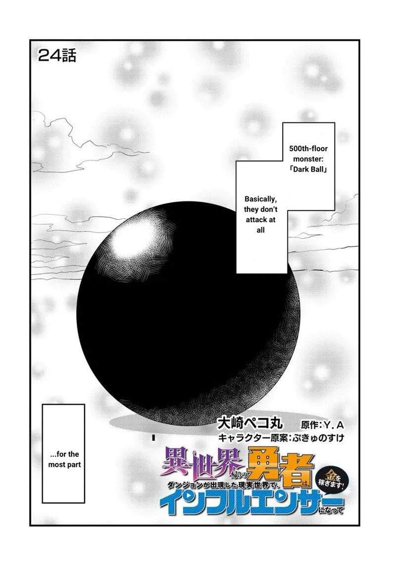 Isekai Kaeri No Yuusha Wa Dungeon Ga Shutsugen Shita Genjitsu Sekai De Influencer Natte Kane Wo Kasegimasu 24a 1