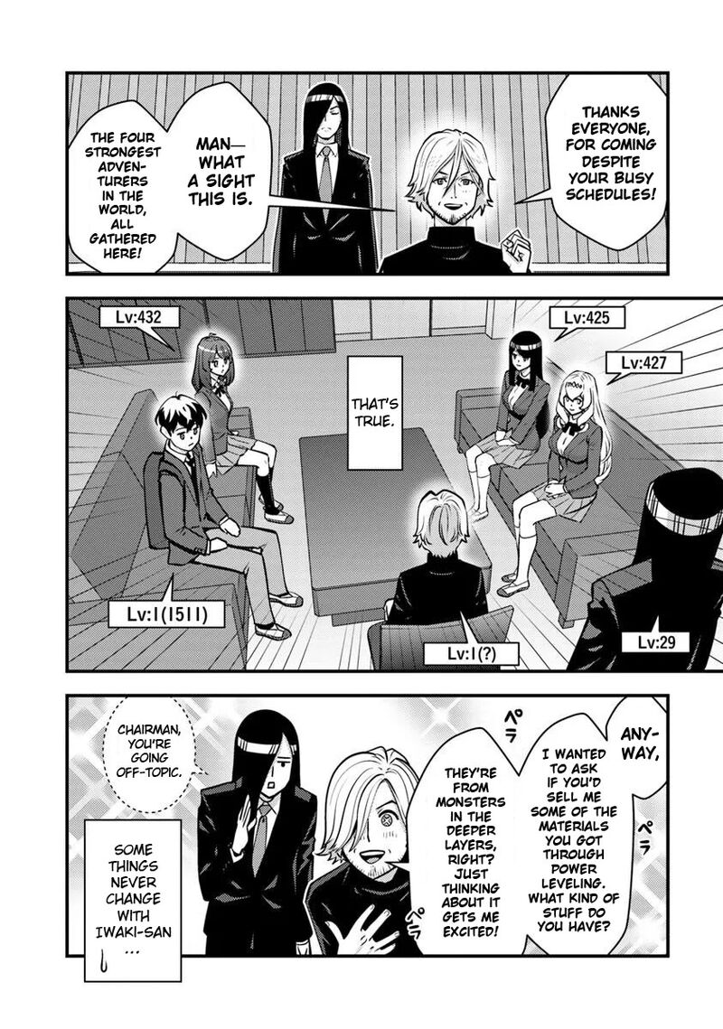 Isekai Kaeri No Yuusha Wa Dungeon Ga Shutsugen Shita Genjitsu Sekai De Influencer Natte Kane Wo Kasegimasu 26 14