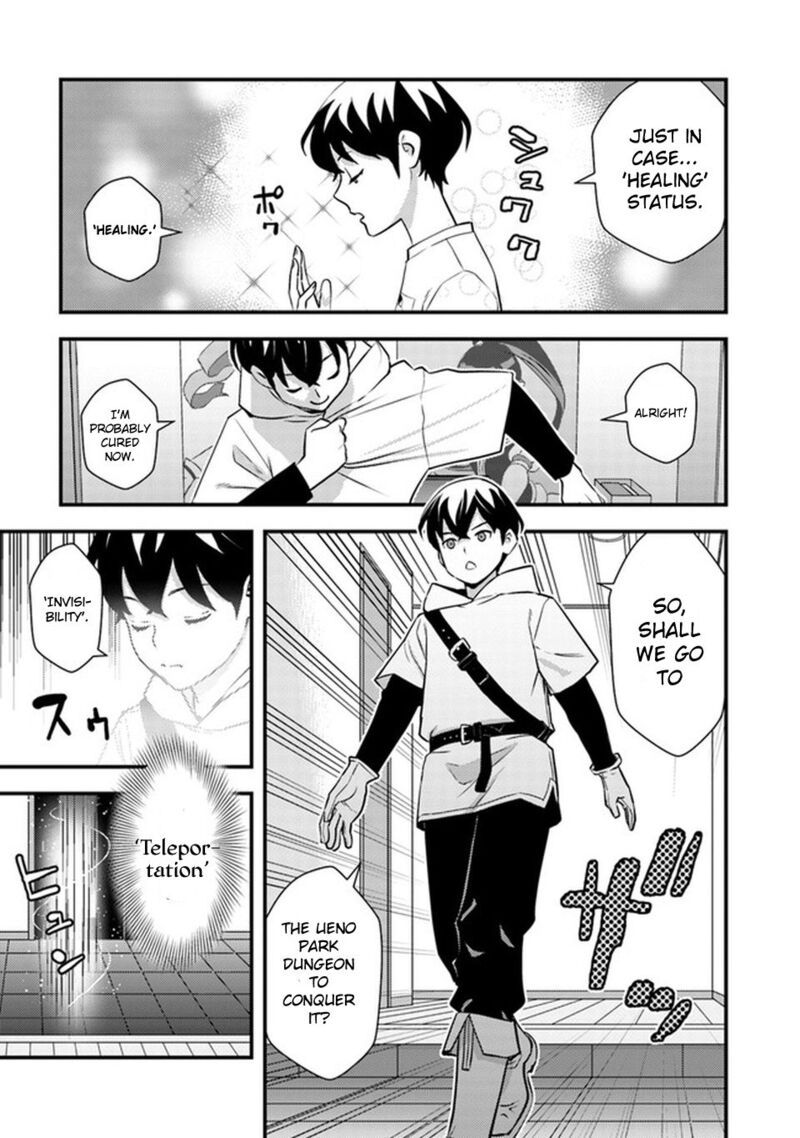 Isekai Kaeri No Yuusha Wa Dungeon Ga Shutsugen Shita Genjitsu Sekai De Influencer Natte Kane Wo Kasegimasu 4 25