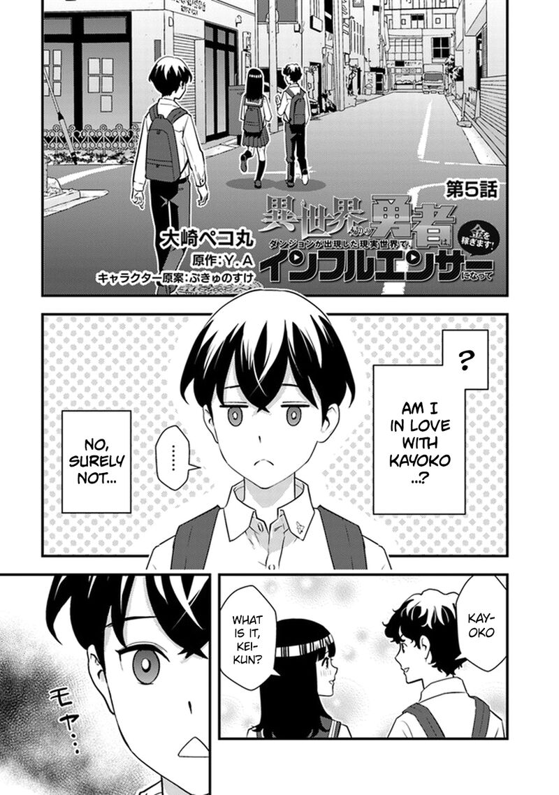 Isekai Kaeri No Yuusha Wa Dungeon Ga Shutsugen Shita Genjitsu Sekai De Influencer Natte Kane Wo Kasegimasu 5 3