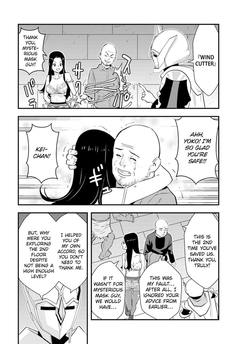 Isekai Kaeri No Yuusha Wa Dungeon Ga Shutsugen Shita Genjitsu Sekai De Influencer Natte Kane Wo Kasegimasu 5 45