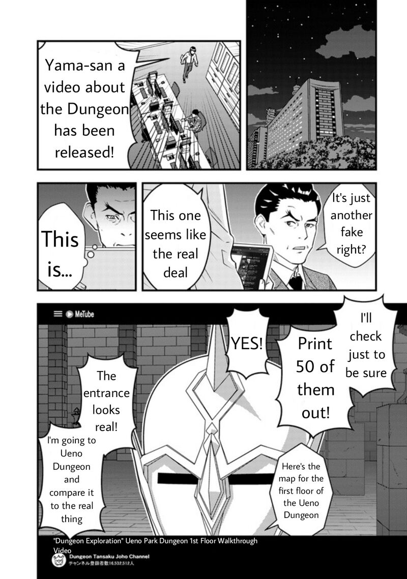 Isekai Kaeri No Yuusha Wa Dungeon Ga Shutsugen Shita Genjitsu Sekai De Influencer Natte Kane Wo Kasegimasu 7a 12