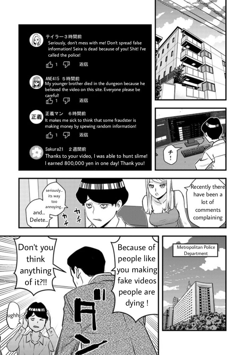 Isekai Kaeri No Yuusha Wa Dungeon Ga Shutsugen Shita Genjitsu Sekai De Influencer Natte Kane Wo Kasegimasu 7a 5