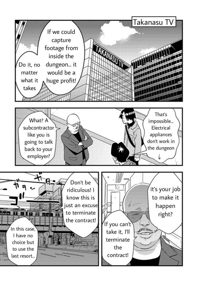 Isekai Kaeri No Yuusha Wa Dungeon Ga Shutsugen Shita Genjitsu Sekai De Influencer Natte Kane Wo Kasegimasu 7a 7