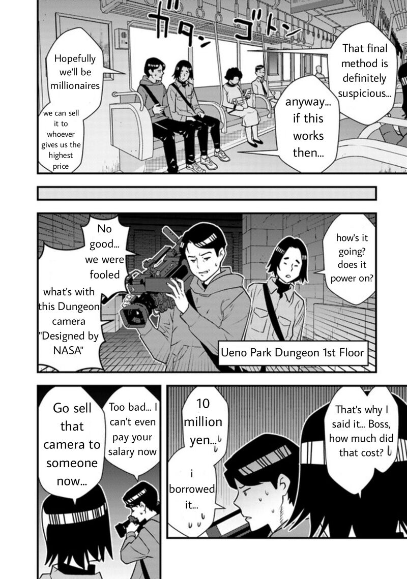 Isekai Kaeri No Yuusha Wa Dungeon Ga Shutsugen Shita Genjitsu Sekai De Influencer Natte Kane Wo Kasegimasu 7a 8