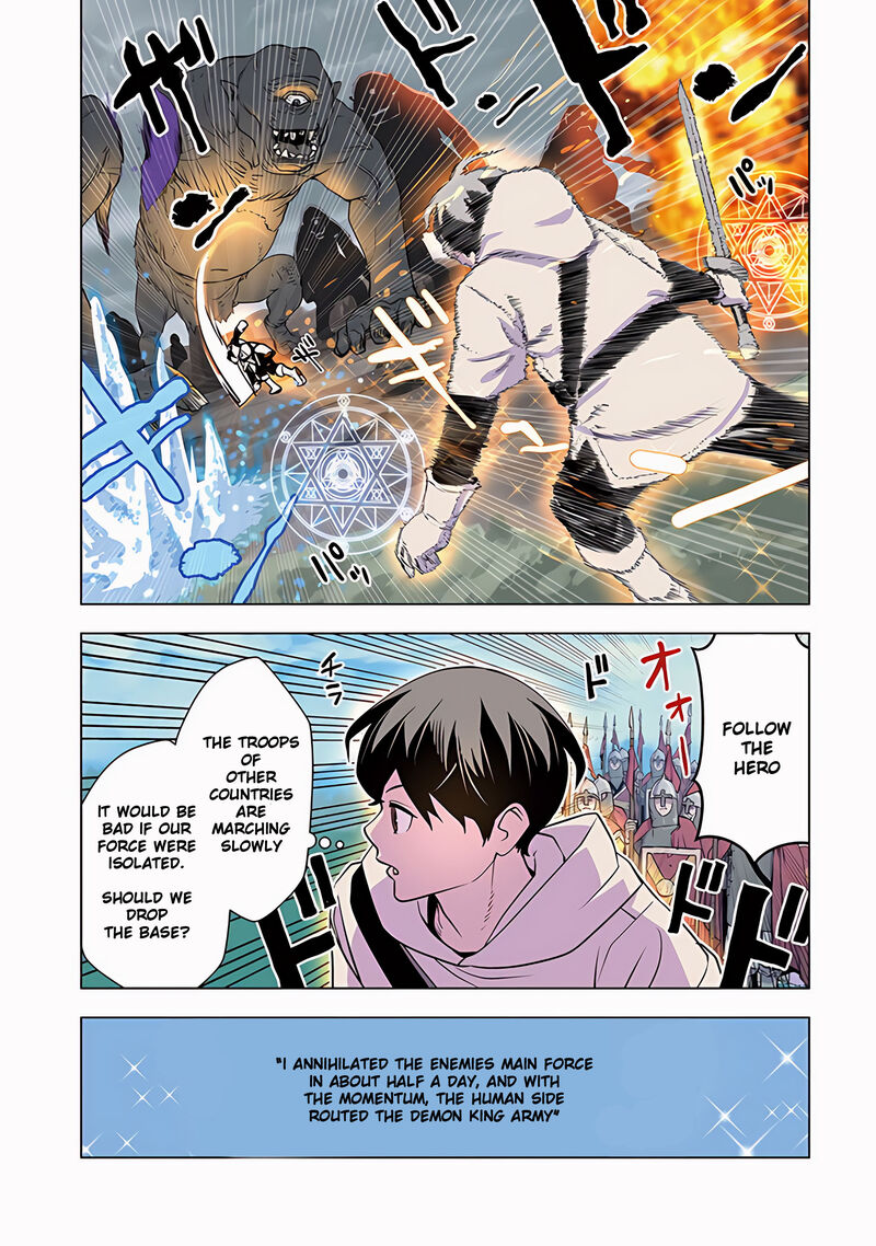 Isekai Kaeri No Yuusha Wa Dungeon Ga Shutsugen Shita Genjitsu Sekai De Influencer Natte Kane Wo Kasegimasu 8a 5