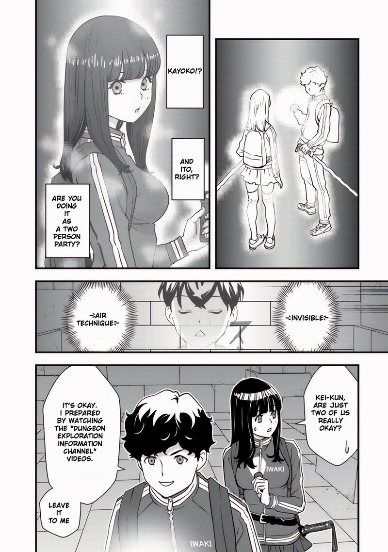Isekai Kaeri No Yuusha Wa Dungeon Ga Shutsugen Shita Genjitsu Sekai De Influencer Natte Kane Wo Kasegimasu 8b 19
