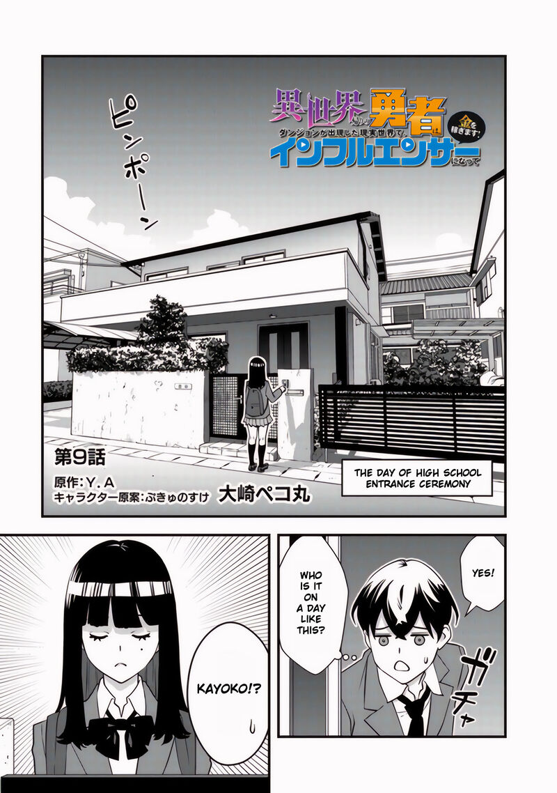 Isekai Kaeri No Yuusha Wa Dungeon Ga Shutsugen Shita Genjitsu Sekai De Influencer Natte Kane Wo Kasegimasu 9a 2