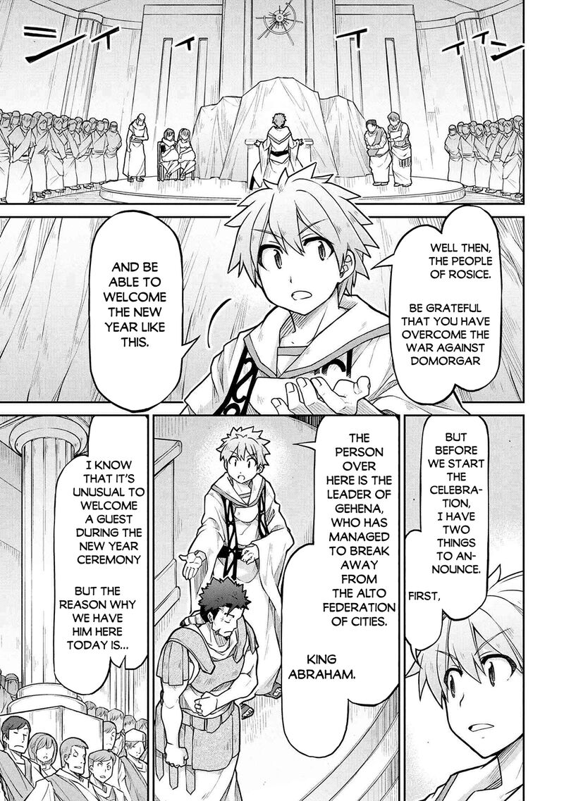 Isekai Kenkokuki 73 3