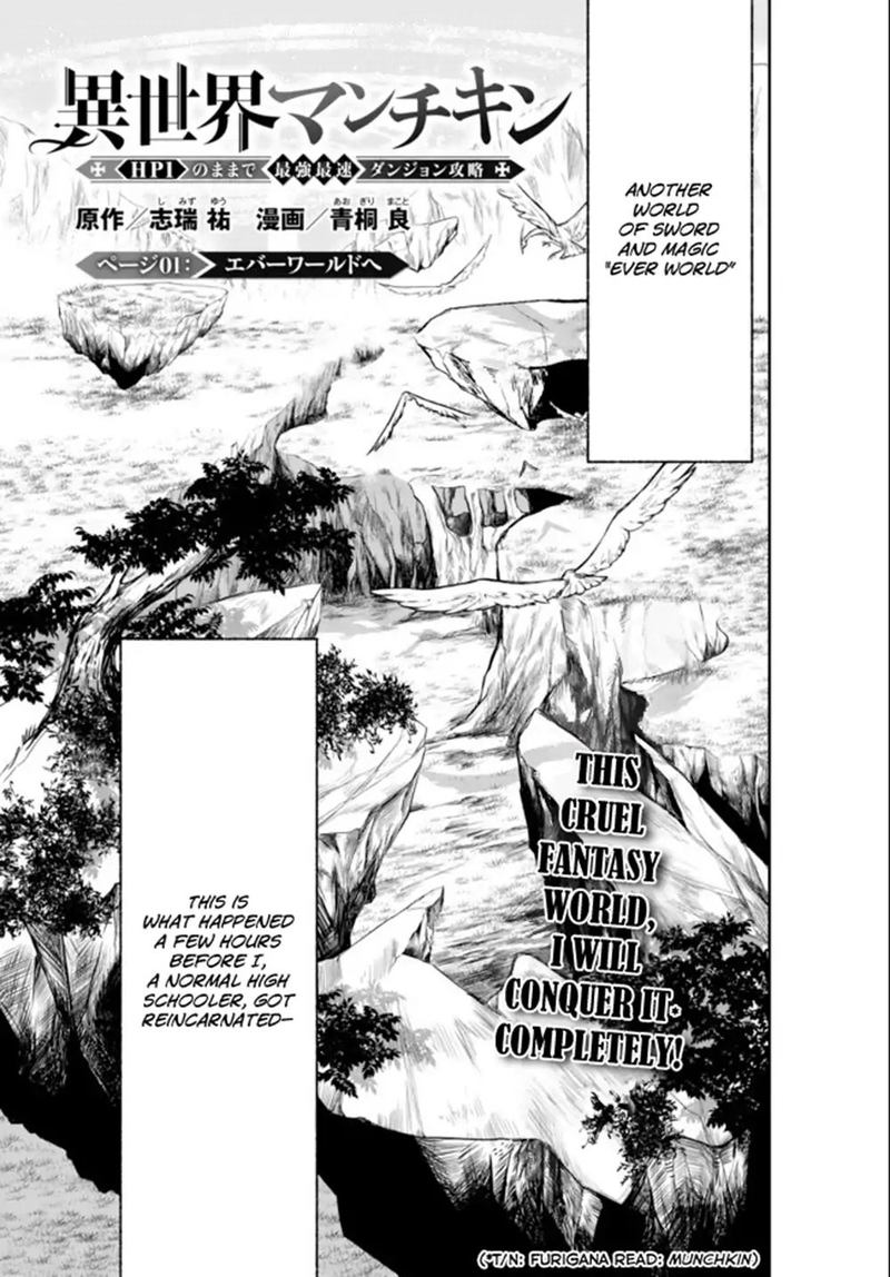 Isekai Man Chikin Hp 1 No Mama De Saikyou Saisoku Danjon Kouryaku 1 11