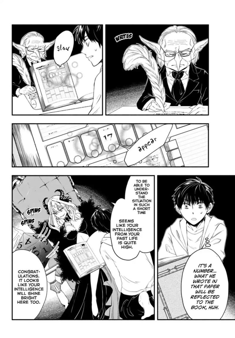 Isekai Man Chikin Hp 1 No Mama De Saikyou Saisoku Danjon Kouryaku 1 31