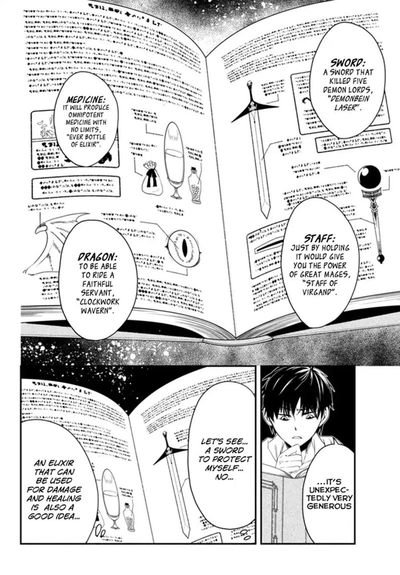 Isekai Man Chikin Hp 1 No Mama De Saikyou Saisoku Danjon Kouryaku 1 33