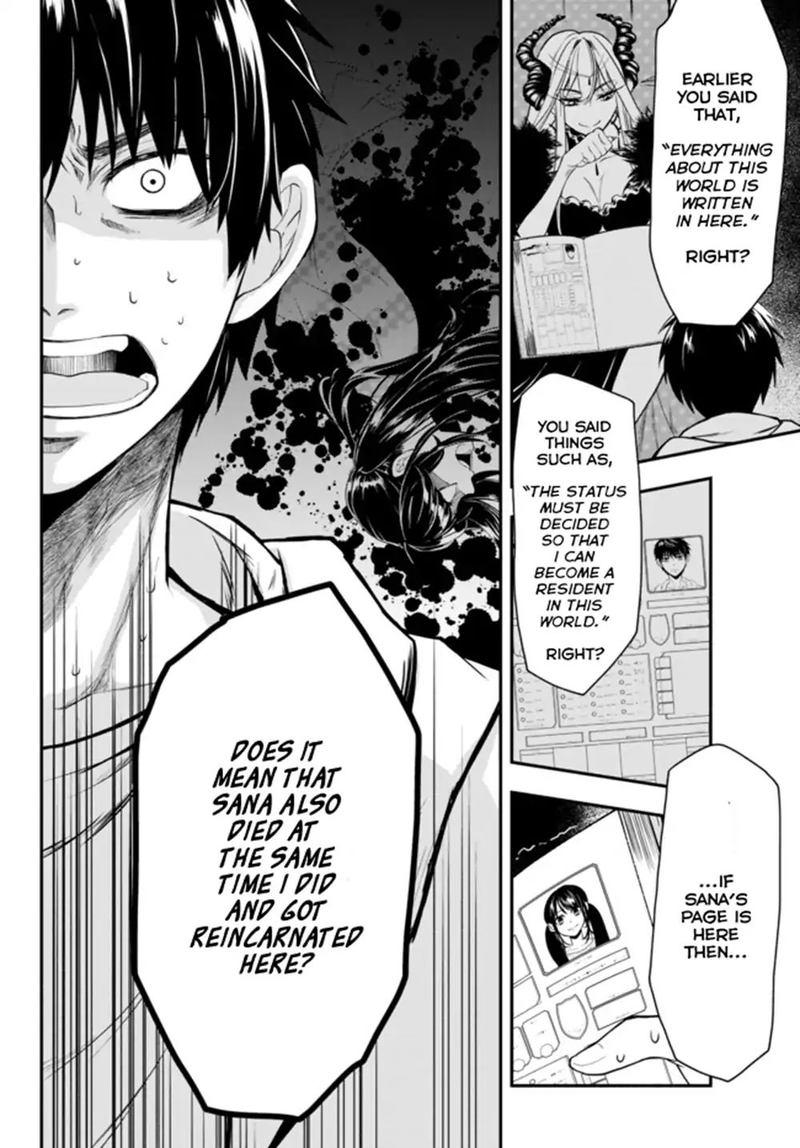 Isekai Man Chikin Hp 1 No Mama De Saikyou Saisoku Danjon Kouryaku 1 43
