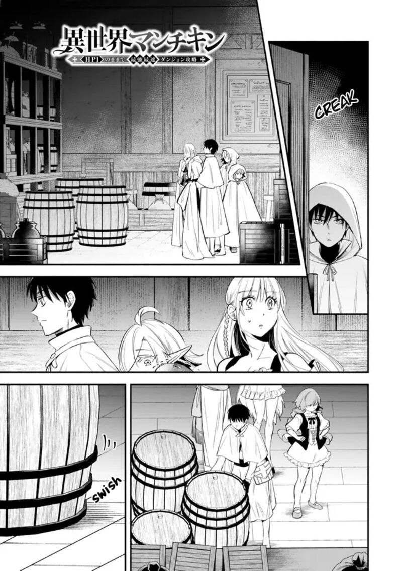 Isekai Man Chikin Hp 1 No Mama De Saikyou Saisoku Danjon Kouryaku 104 1