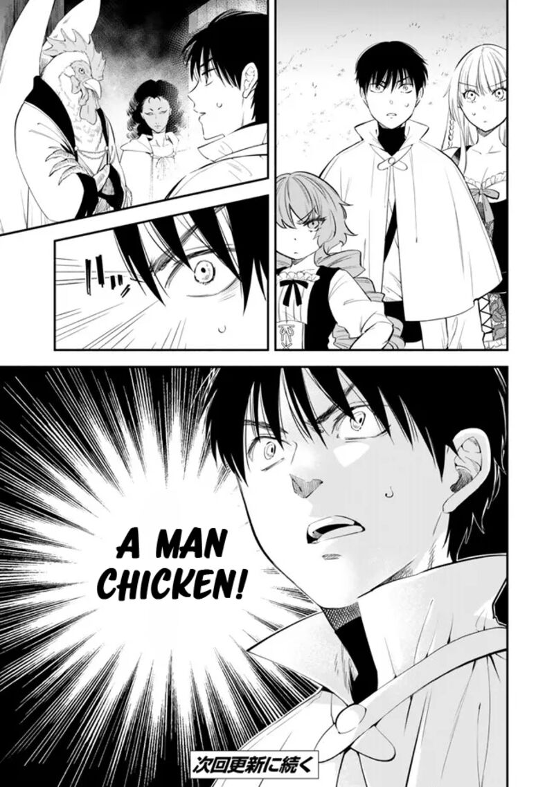 Isekai Man Chikin Hp 1 No Mama De Saikyou Saisoku Danjon Kouryaku 104 11