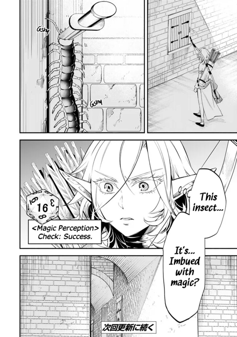 Isekai Man Chikin Hp 1 No Mama De Saikyou Saisoku Danjon Kouryaku 107 12