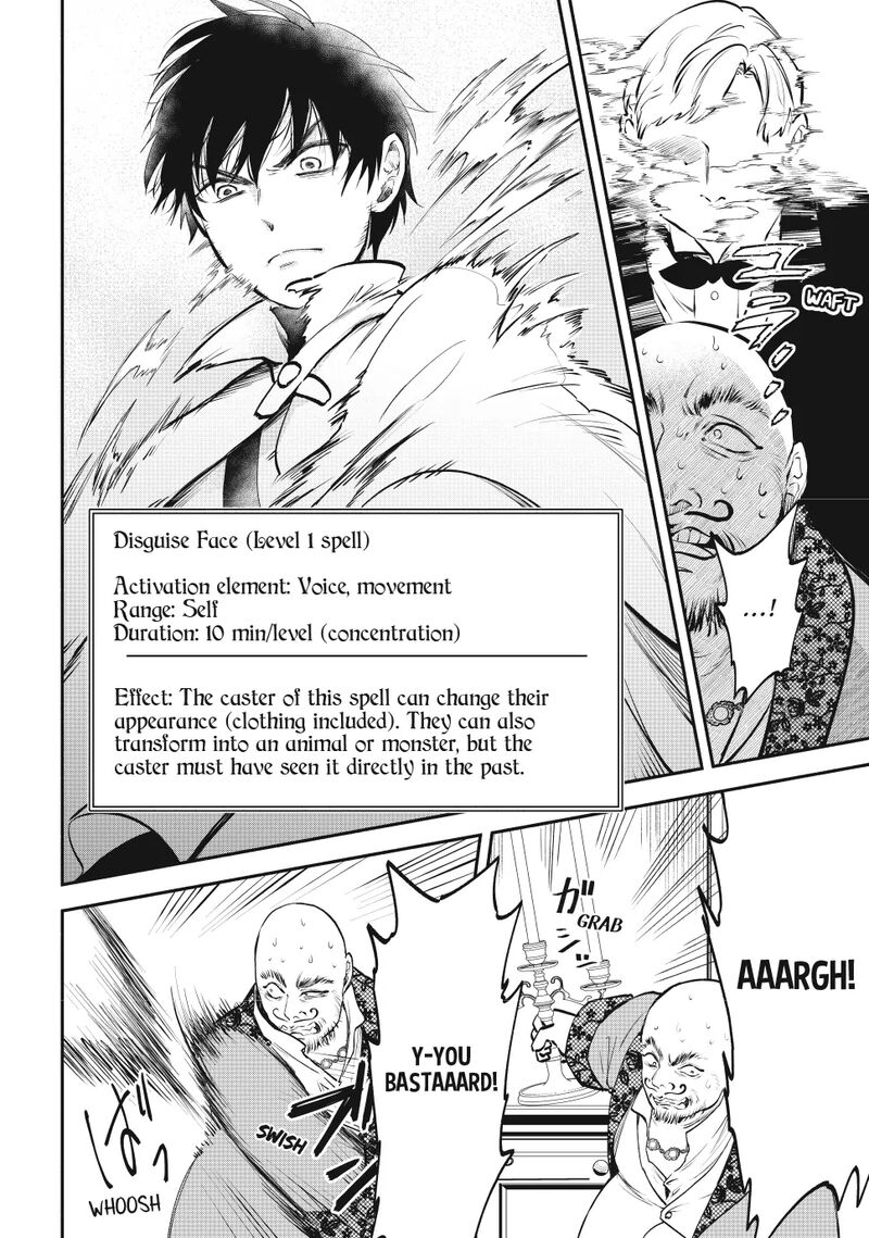 Isekai Man Chikin Hp 1 No Mama De Saikyou Saisoku Danjon Kouryaku 112 3