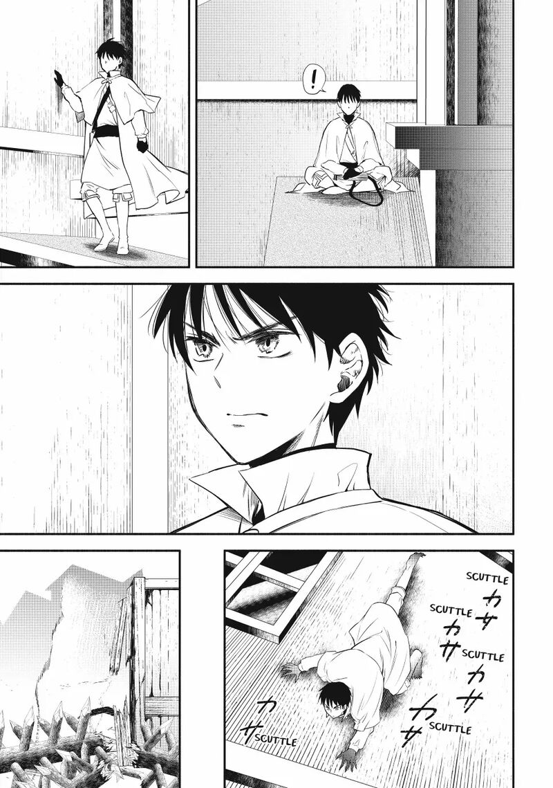Isekai Man Chikin Hp 1 No Mama De Saikyou Saisoku Danjon Kouryaku 116 14