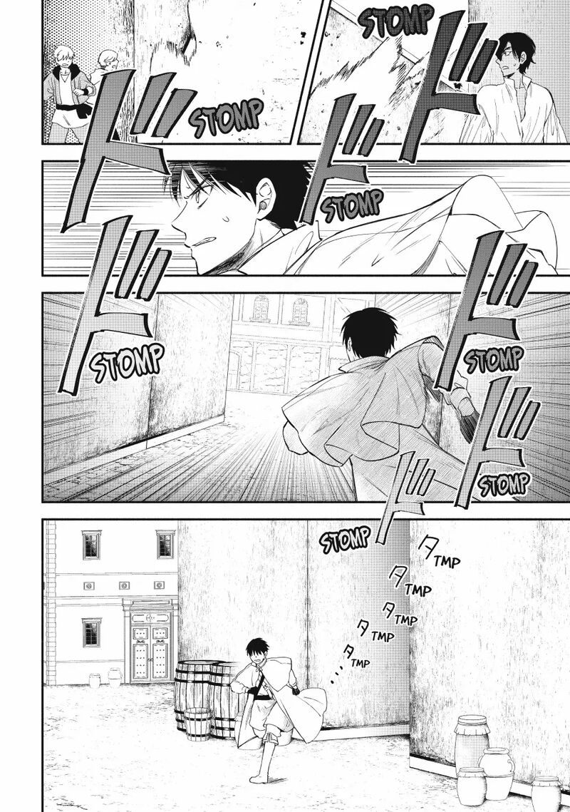 Isekai Man Chikin Hp 1 No Mama De Saikyou Saisoku Danjon Kouryaku 121 14