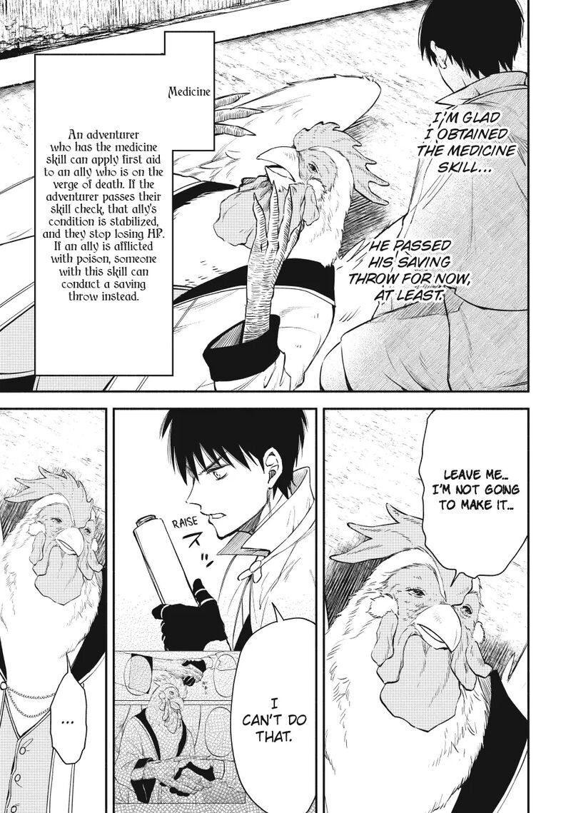 Isekai Man Chikin Hp 1 No Mama De Saikyou Saisoku Danjon Kouryaku 121 5