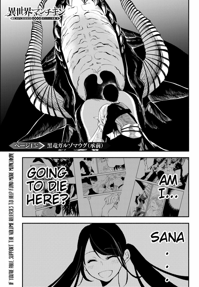 Isekai Man Chikin Hp 1 No Mama De Saikyou Saisoku Danjon Kouryaku 15 1