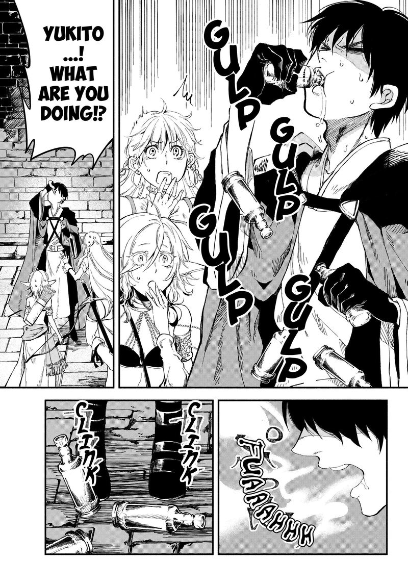 Isekai Man Chikin Hp 1 No Mama De Saikyou Saisoku Danjon Kouryaku 24 11