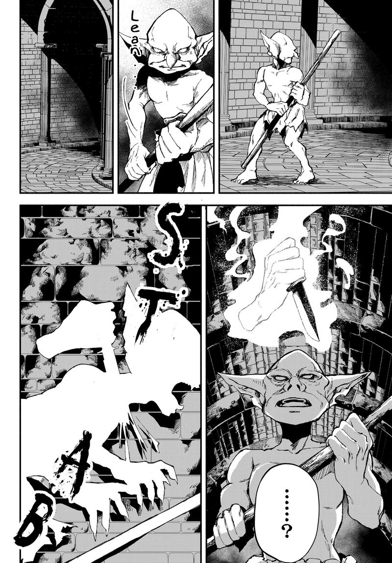 Isekai Man Chikin Hp 1 No Mama De Saikyou Saisoku Danjon Kouryaku 24 4