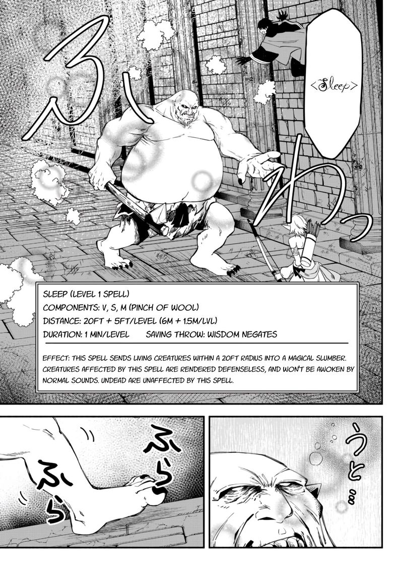 Isekai Man Chikin Hp 1 No Mama De Saikyou Saisoku Danjon Kouryaku 30 7