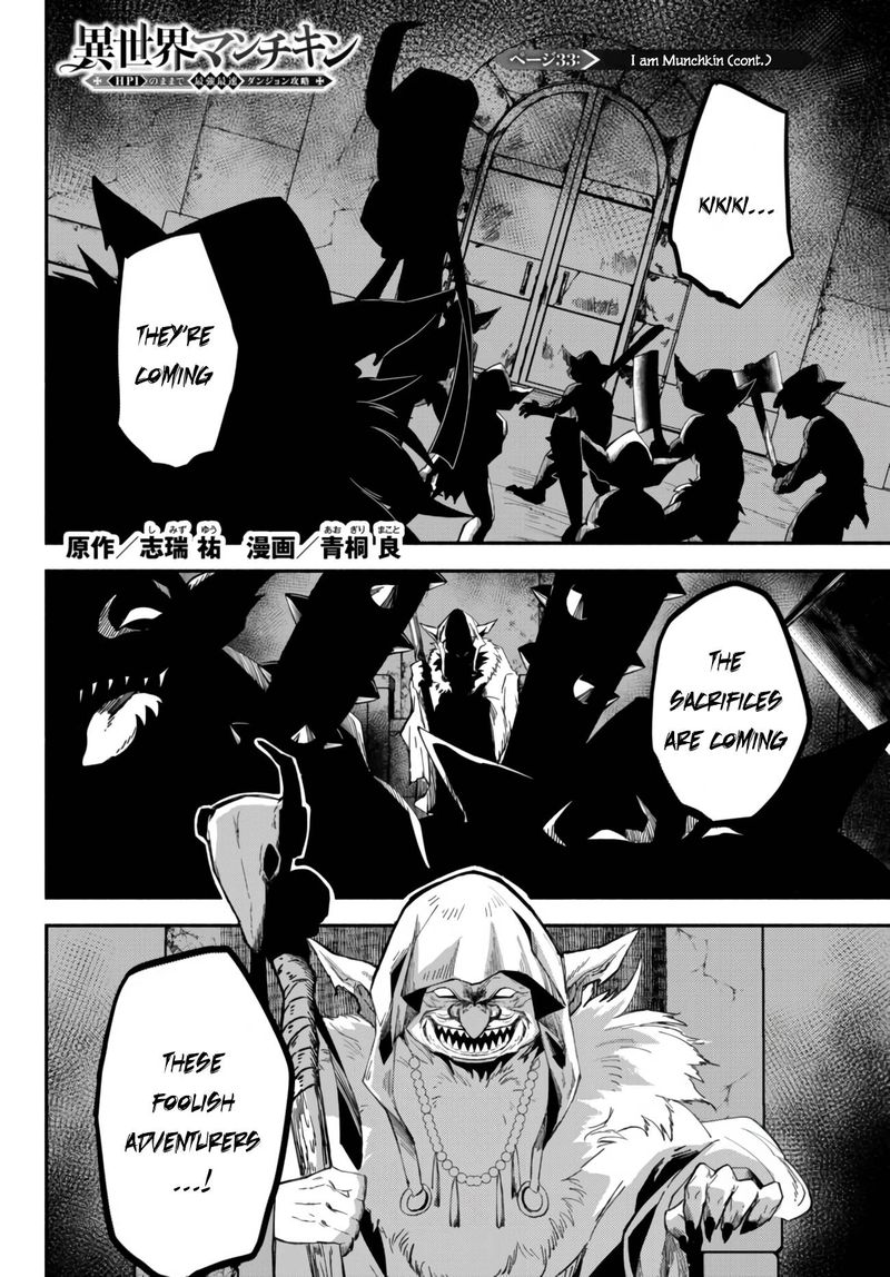 Isekai Man Chikin Hp 1 No Mama De Saikyou Saisoku Danjon Kouryaku 33 1